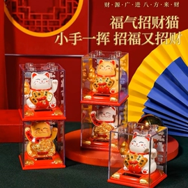 太阳能摇手招财猫汽车车载饰品办公桌面客厅店铺开业创意摆件