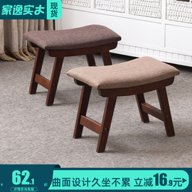 布艺小凳子家用创意，换鞋凳茶几凳子，客厅实木板凳简约现代沙发矮凳