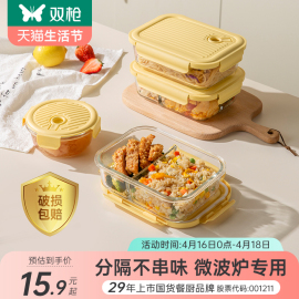 双玻璃饭盒微波炉加热专用碗上班族带饭餐盒，分隔水果保鲜便当盒