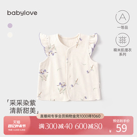 babylove女宝宝马甲春秋新生儿马夹甜美外穿背心婴儿上衣外搭外套