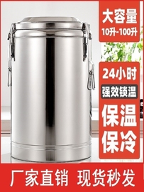 茶水桶不锈钢保温桶饭桶耐用小型304不锈钢加厚大容量
