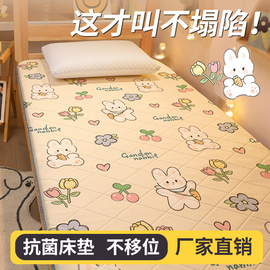 学生宿舍床垫软垫寝室，榻榻米褥子夏季加厚垫被家用单人折叠xx