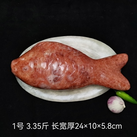 天然肉石雕刻连年有鱼原石观赏石摆件乔迁送礼桌面装饰品红红火火