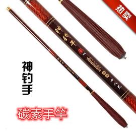 神钓手3.64.5米碳素钓鱼竿短节，溪流竿超硬手竿