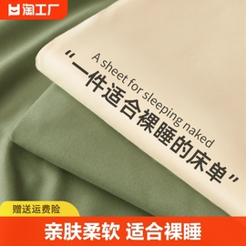 床单单件纯色学生宿舍单人100水洗棉被单三件套ins非纯棉全棉裸睡