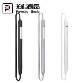 Apple Pencil硅胶保护套苹果手写笔防丢笔套防摔ipad pro2018配件