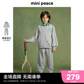 minipeace太平鸟童装男童运动套装灰色2024春季卫衣裤子帅气