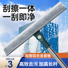 擦玻璃神器家用双面擦刮水器高层，窗户保洁专用清洁工具套装刮水板