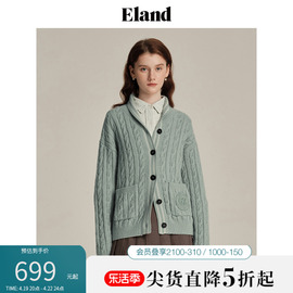 Eland衣恋针织衫女宽松中长款复古翻领开衫绞花上衣春秋款