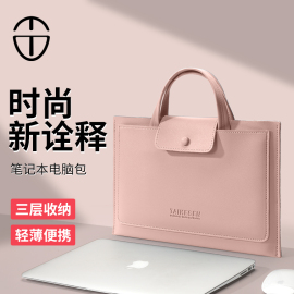 2024笔记本手提电脑包适用苹果macbook pro13.3女士华为matebook联想小新air14寸华硕15.6戴尔16公文包M2