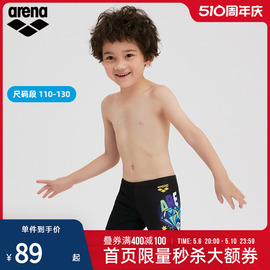 arena阿瑞娜儿童游泳裤男童平角，泳裤舒适泳装短裤，男孩款夏季保守
