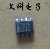 .集成电子元器件 TPS7133QDR 7133Q SOP8封装