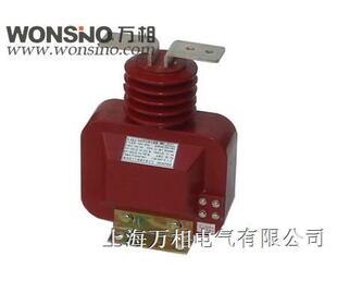 上海万相LQJ LQJ8 LQZBJ 10Q全封闭加强型电流互感器 10Q