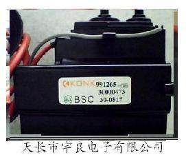 原装康佳高压包BSC30-0817(30000473)现货直拍