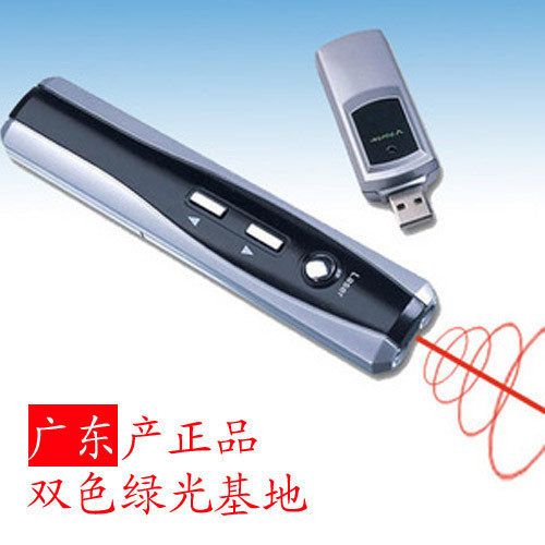 Telecommande - pointeur laser - Ref 386330 Image 1