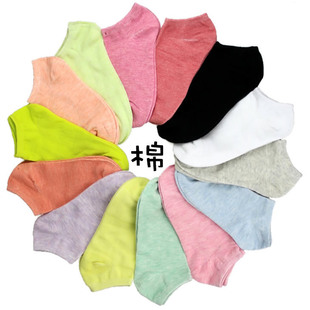 Chaussettes enfant ARTRIX - Ref 2107577 Image 26