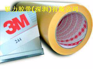 3M244美纹胶 3M美纹胶 进口美纹胶 1CM*50M