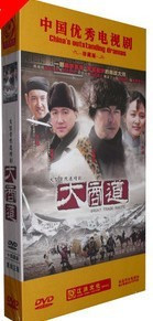 珍藏版 14DVD 赵春阳 张嘉译 正版 原装 大商道 张延 张磊