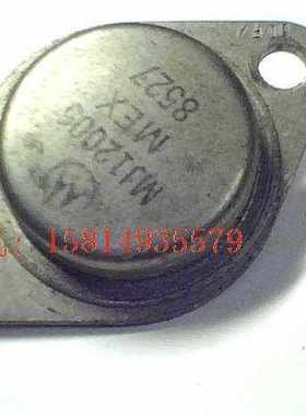 金封晶体三极管MJ12005