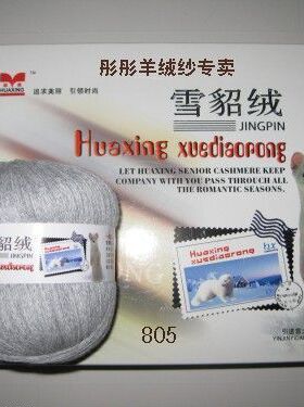 华兴雪貂绒貂绒线羊
