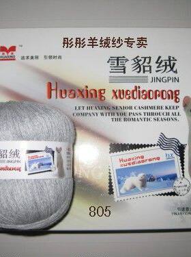 华兴雪貂绒貂绒线羊