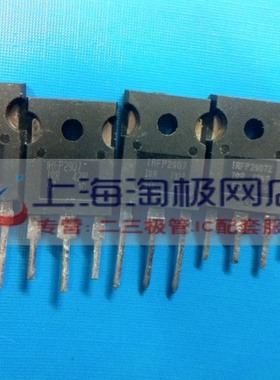 IRFP2907Z IRFP2907 原字原脚 拆机件+冲双冠+