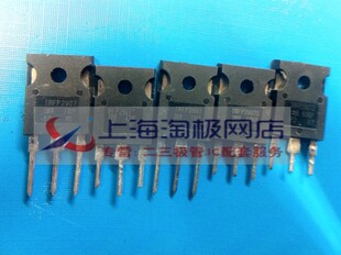 IRFP2907Z IRFP2907 原字原脚 拆机件+冲双冠+