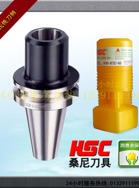 USC桑尼数控刀具莫氏1号BT50-MTB1-45LMTB铣刀把莫氏銑床刀柄