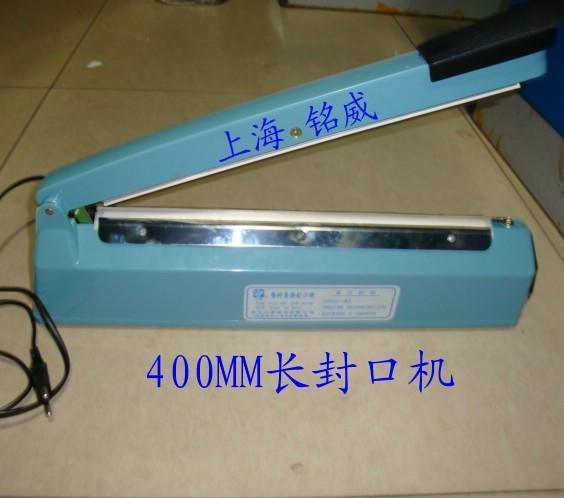 铭威f-400型手压式封口机热封机茶包袋塑料袋铝箔袋压边机热缩膜