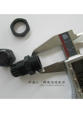 螺旋电缆固定头 电缆扣 两项小焊机使用  黑色拉不脱 PG11