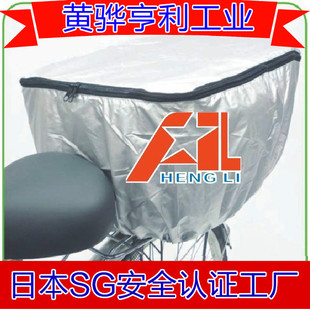 Panier pour vélo en plastique - Ref 2267618 Image 30