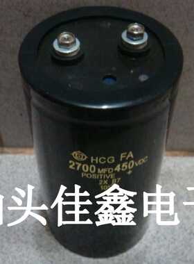 450V2700uF 铝电解电容 2700MFD450VDC 400V2700UF