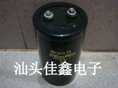 450V2700uF 铝电解电容 2700MFD450VDC 400V2700UF