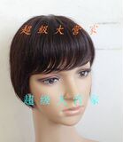 Extension cheveux - Ref 220258 Image 30