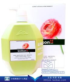 年终 进口Smillson史蜜生蔷薇蜜润百合香薰沐浴露1000ml