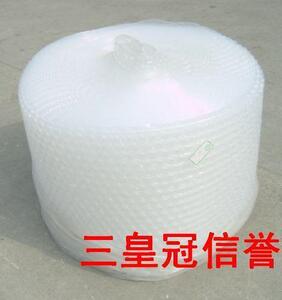 冲金冠邮寄专用特大泡加厚气泡膜泡泡膜防震气泡膜包装气泡膜
