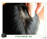 Filet à cheveux - Ref 267180 Image 6