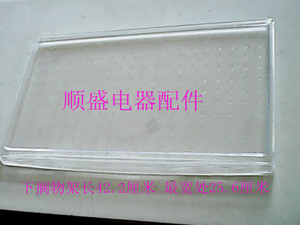 海尔冰箱原装配件下搁物架BCD-160D,BCD-170 0211429