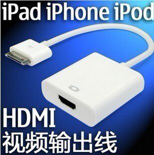 全新苹果ipad2/3 HDMI视频转接线 ipad iPhone4s高清输出线