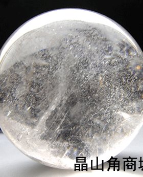 晶山角商城天然白水晶球 摆件  10cm