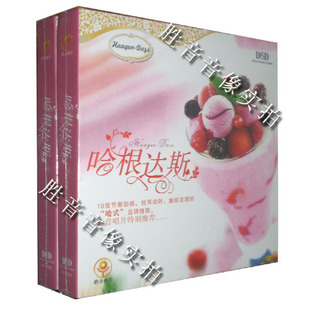 发烧 正版 DSD 哈根达斯 1CD 经典 聆音唱片 蓝调情歌欧美英文歌曲