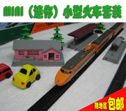 БЕСПЛАТНАЯ ДОСТАВКА SMALT SIMUTION Electric Toys Track Model модель поезда внутренний сгорание