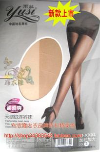 Sangles pour lingerie - Ref 803709 Image 35