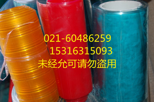 加工定做红色隔音透明软门帘