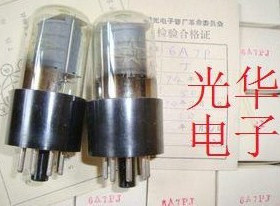 全新曙光 6A7P电子管 J级。直接 代换南京6SA7GT，进口6SA7GT