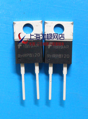 RHRP8120 TO2202 8A1200V 仙童全新正品 超快恢复二极管+