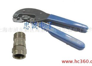 Prolongateur USB - Ref 442179 Image 47