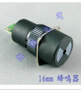 上开牌 UZ16蜂鸣器 报警器 警示器 指示灯 CE CQC ROHS认证