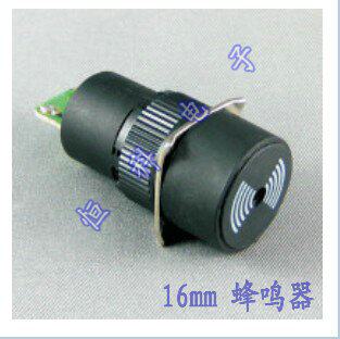 上开牌 UZ16蜂鸣器 报警器 警示器 指示灯 CE CQC ROHS认证