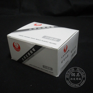 烟具 黑 20袋120支装 大洋烟嘴清洗循环型双重过滤嘴DY201